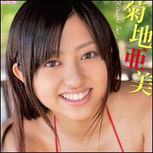 「芸能界を辞めてほしい」嵐ファンを激怒させた菊地亜美の大暴走