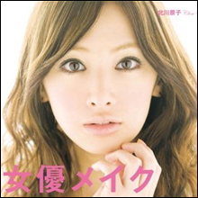 「一皮むけていいですか？」北川景子の関西弁が新年早々かわいすぎる！