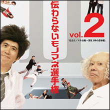 2014年は大型番組終了年か!?　『いいとも』に続き『みなさん』も…!?