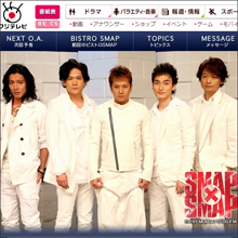 ジャニーズ事務所の後継者争い激化で「SMAP分裂」の可能性