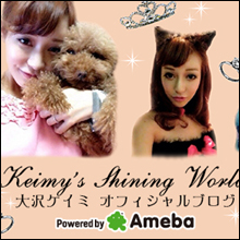 「スゴい安物、350万円」　新人ハーフモデルがウザすぎる発言連発で話題