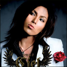 狩野英孝、離婚原因は懲りない女遊び!?　「あの感動を返せ」と視聴者ガッカリ