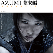 川栄李奈、AKB48卒業後の初舞台・初主演決定！　“おバカキャラ”からのイメージチェンジとなるか？
