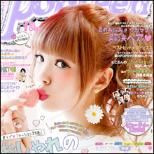 藤田ニコル、不思議な好感度の高さで活躍…タメ口批判にも擁護の声が相次ぐ