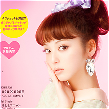 佐々木希、下着姿で「おしゃれ美乳」を披露！　パーフェクトな美貌復活で劣化説を一蹴