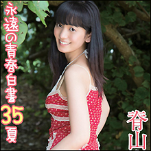 脊山麻理子、長すぎた離婚協議の背景にダブル不倫の代償…女性層に嫌われ「脱ぎ路線」に