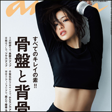 石原さとみ、美しすぎるくびれでファンを魅了…男女問わず好かれる最強女優に成長