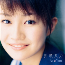 コカイン逮捕の高部あい、芸能界に居場所なし…今後は「○○仲間」に囲われる生活に!?