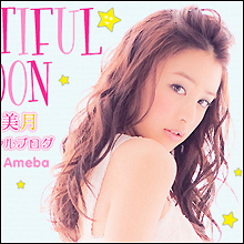 山本美月、『貞子VS伽椰子』でホラー映画初主演！　“女優としての代表作なし”の現状打破なるか