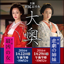 渡辺麻友の初濡れ場「全裸レズシーン」に視聴者衝撃…清純イメージとのギャップに大絶賛