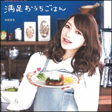 後藤真希、出産後初のイベント出演に「キレイになった」の声も…ママタレとしては先行き不安？