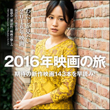 整形疑惑を払拭!?　前田敦子に「痩せてかわいくなった」の声