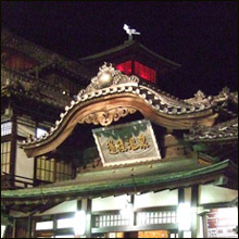 【ニッポンの裏風俗】道後温泉：赤線がなくなった古湯のネオン街