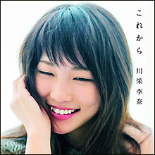 川栄李奈、急激に「可愛くなった」と話題に…朝ドラの好演とバラエティー出演で評価急上昇