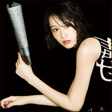 前田敦子、大胆すぎる濡れ場と“ブス顔”で本格派女優に…超低視聴率の不運を跳ね返すか