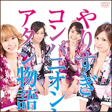 ちょっとエッチな飲み会＋ヘルスのサービス！　スーパーコンパニオンデリヘル