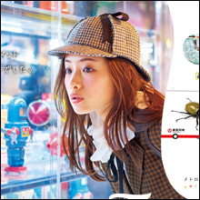 「宇宙で一番可愛い」石原さとみ、キュートすぎる探偵ルックに魅了される男性が続出