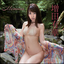 「全裸に見える」の声も! 増田有華、初イメージ作のジャケットで大胆なランジェリー風ビキニ姿