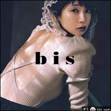 吉岡里帆、大胆な「背中全見せ」に男性ファン歓喜！　女性誌でのセクシー露出に期待