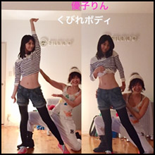 小倉優子、驚異の美くびれに反響！　離婚後にオファー急増でセカンドブレイク状態に