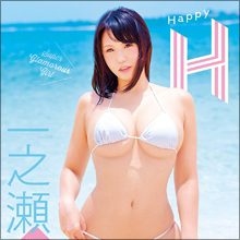 Hカップグラドル・一之瀬瞳、ジャケット写真で横乳&下乳丸出し! セカンドDVDにむっちり好き男性たちが熱視線