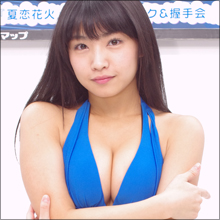 G☆Girls・永井里菜、浴衣姿で乱れまくる最新イメージDVD! 得意のY字バランスはI字に進化!?