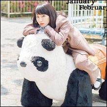 吉岡里帆、無敵のブレイク女優が新年最初の大勝負！　連ドラ初主演作の演技に注目