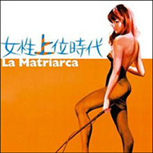 アンチ女子系男子急増！　ついには暴力事件も！