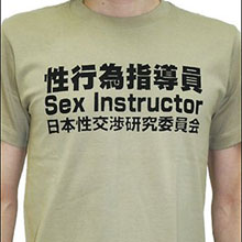 「知らない男性に妊娠させてもらおう」と複数の男性と性交渉！　あなたの精子が狙われる？