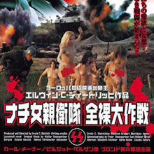 違法と合法の狭間で揺れる「全裸主義者（ゼンラー）」の深刻な悩み