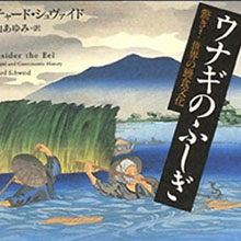 恐怖の”アナル・クライシス”!!　中国で頻発する肛門の危機