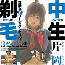 45％が剃毛で勃起、8％が射精　医療現場の難問”チン毛問題”を追う!!