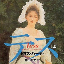 「学生に恋愛は不必要」教科書から恋愛をテーマにした文学作品を排除(昭和14年)