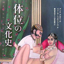 健康のためにはSEXが有効!?