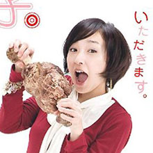 【ネットナンパ】生中出しでストレス解消する肉食女子