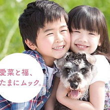 「控室では口もきかない」芦田愛菜と鈴木福が不仲!?　の仰天報道