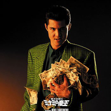 F1レーサーと入籍間近の「あびる優」　父親は“闇金の帝王”だった!?