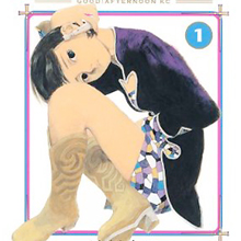 史上初!?　ゲロを吐く可愛すぎるクーデレ・ヒロイン誕生！