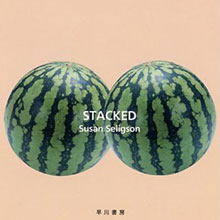 デカけりゃいいってもんじゃない!?　巨乳不幸録