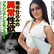 朗報！　性欲減退に悩む女性の特効薬とは？