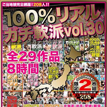 セックスのチャンスは1日5回もある!?　英国ナンパ師の「機関銃式誘い術」