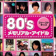 「事務所の落ちこぼれ」「スキッピンエンジェル」独創的すぎる!?　アイドル・キャッチフレーズ集