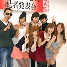 人気AVメーカー40社がタッグを組み、オールアダルトジャパンを結成！　アダルトビデオ30周年記念企画『AV30』プロジェクト始動!!