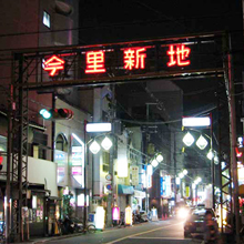 【ニッポンの裏風俗】顔見せが無くても人気の新地…大阪五大新地