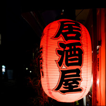 【スナックでエロ話】閉店後の居酒屋で初対面の“お姉さん”とセックス