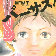 AV女優は”底辺”の仕事？　業界で働く人間のリアルを描いたマンガ