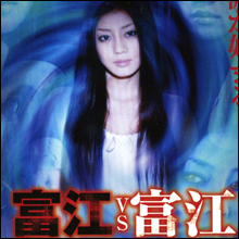 あびる優、「押しかけ女房作戦」成功なるか？