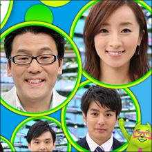 『アゲるテレビ』打ち切りは大粛清の幕開け!?　凋落のフジで何が起こっているのか