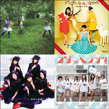 「アイドル戦国時代」なんて勝手にやってろ!! 2011年アイドルポップスベスト10!!