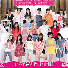 アイドル戦国時代を生き残れるの!?　不仲なアイドルメンバーたち